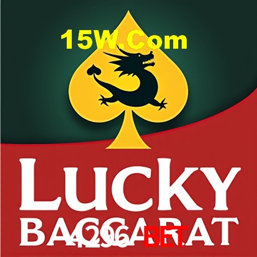 Interface do App 4296 Bet